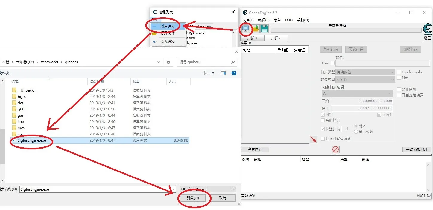 打開要查看彙編的程式的步驟