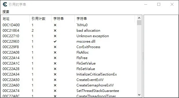 彙編代碼裏面包含的幾乎所有的字符串都顯示在這裏