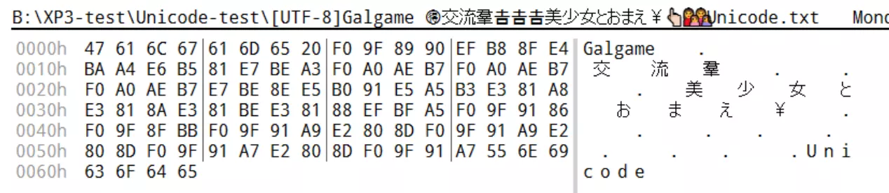 Fig 3.4.1 UTF-8 文本文件