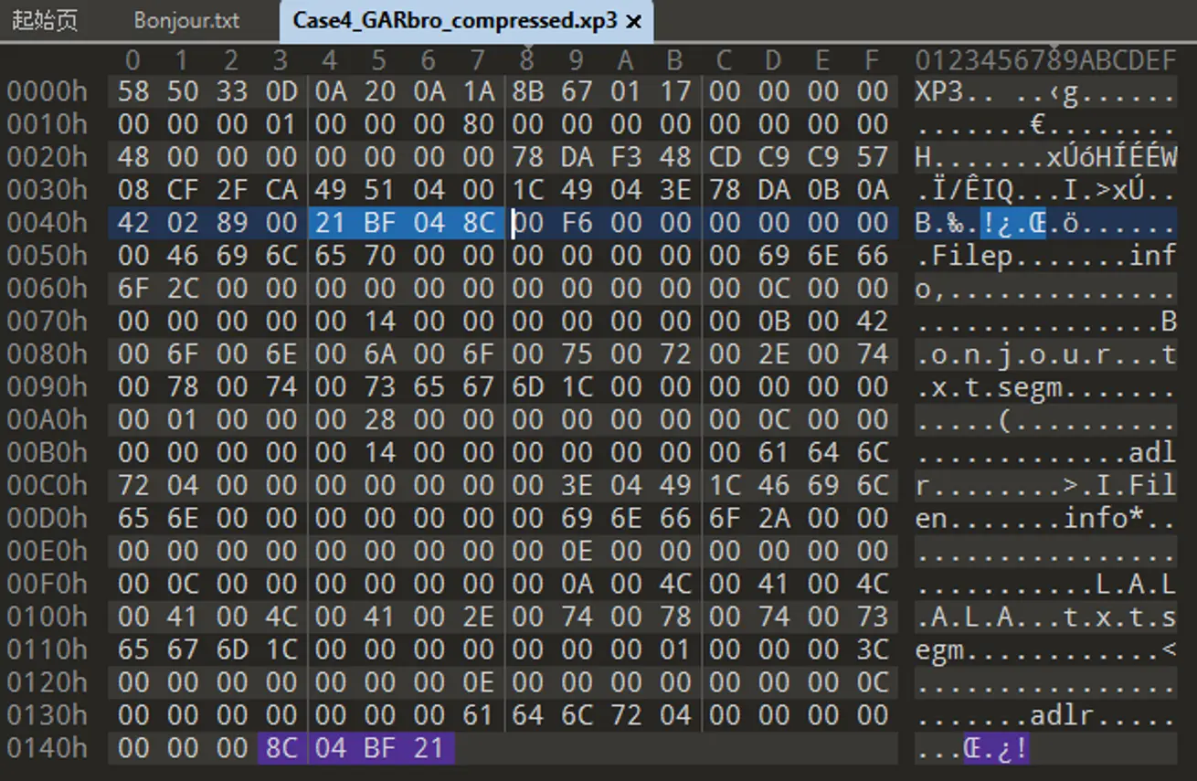 Fig 7.2.7 第二個文件的校驗和