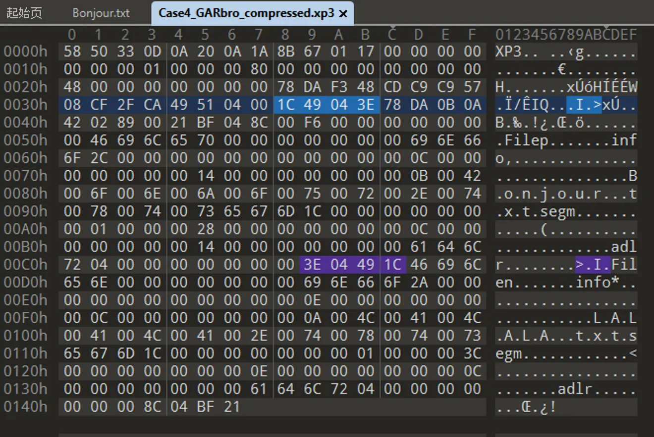 Fig 7.2.6 第一個文件的校驗和