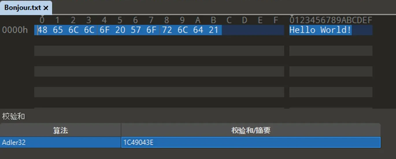 Fig 7.2.8 使用 010editor 對文件一原數據計算校驗和